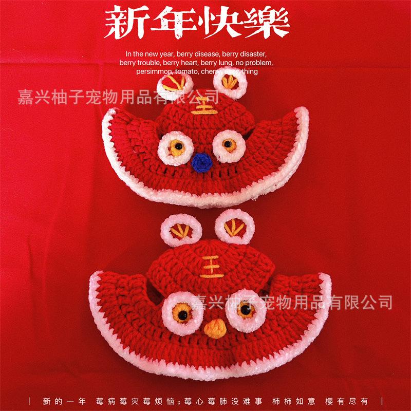 Cute Tiger Pattern Pet Hat Festival Cat Dog Headwear New Year Holiday Decorative Headgear