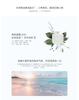 Automatic Aromatherapy Machine Refill 135ML