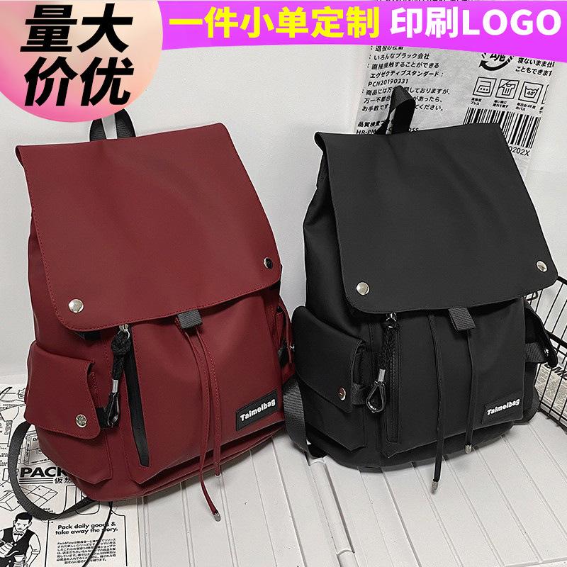 School Bag Elementary School Girl College Student Junior High School Student Burgundy Backpack Male Backpack