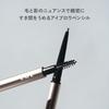 RMK Eyebrow Styler Refill 01