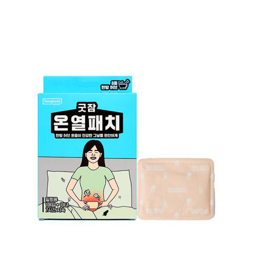 

Good Sleep Heating Patch 10-Pack (Lower Abdominal Compress)
