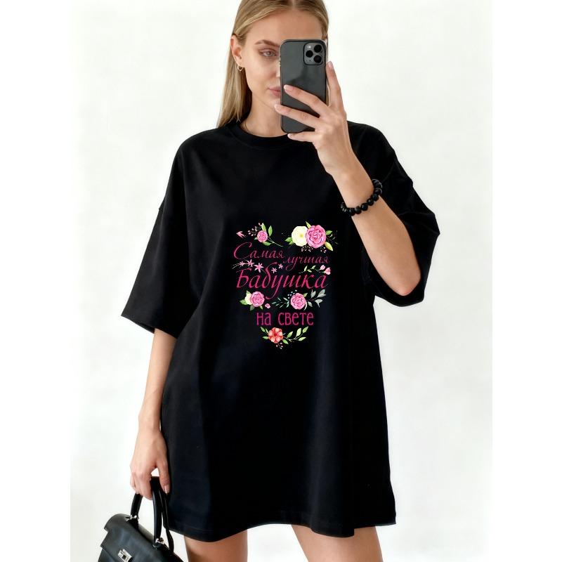 Black Oversized T-Shirt With Floral Design And Russian Text For Casual Wear
