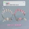 INS Imitation Cat's Eye Stone Couple Best Friend Women's Bracelet Simple Girly Heart Bell Bracelet Gift