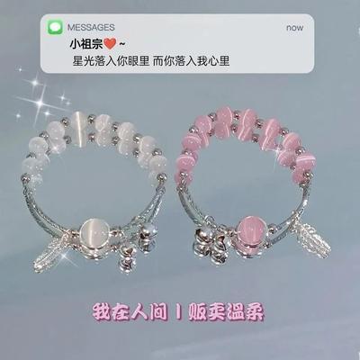 Armbänder – Bettelarmbänder