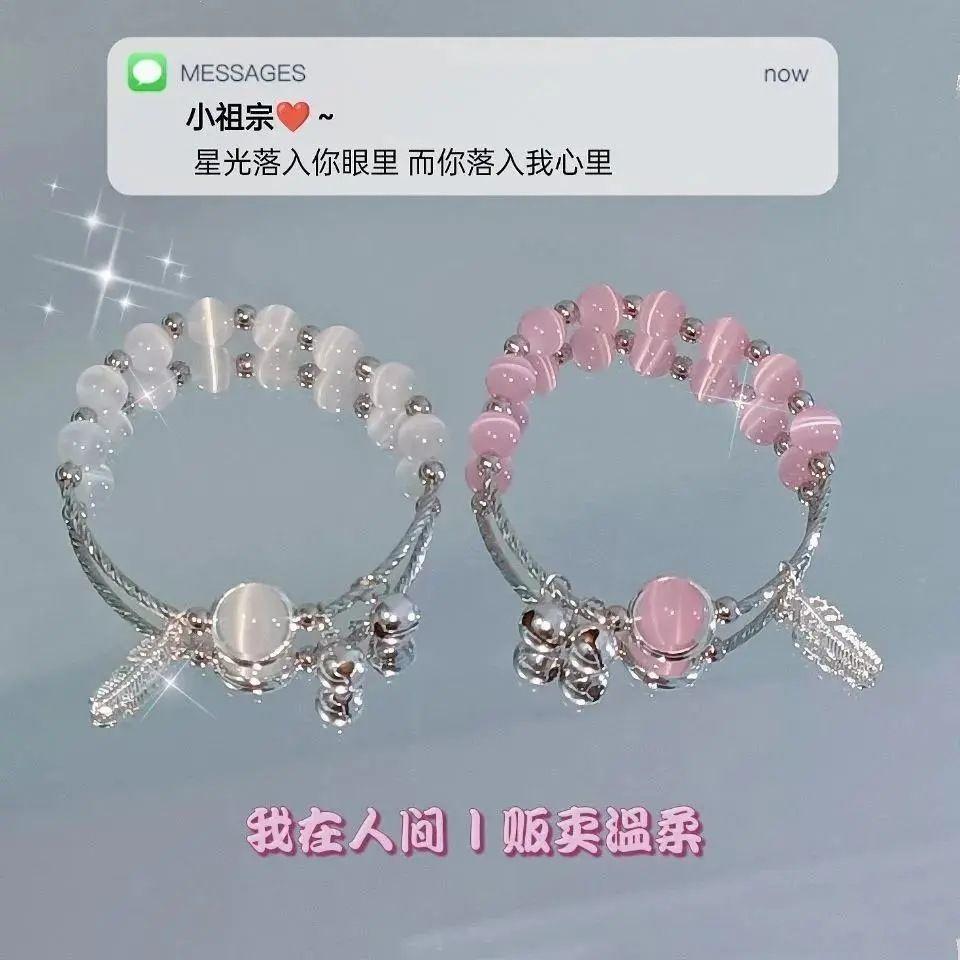 INS Imitation Cat's Eye Stone Couple Best Friend Women's Bracelet Simple Girly Heart Bell Bracelet Gift