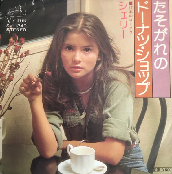 

7inch Record SHERRY Twilight Donut Shop17 Candles SV1249 VICTOR 1975 Japan Pop Used