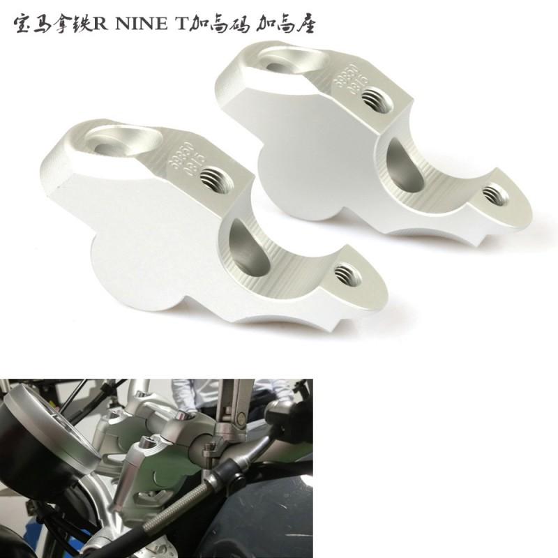 Motorcycle Handlebar Risers BMW R Nine T 2014-2023 Aluminum Height Rearward Adjustment Kit