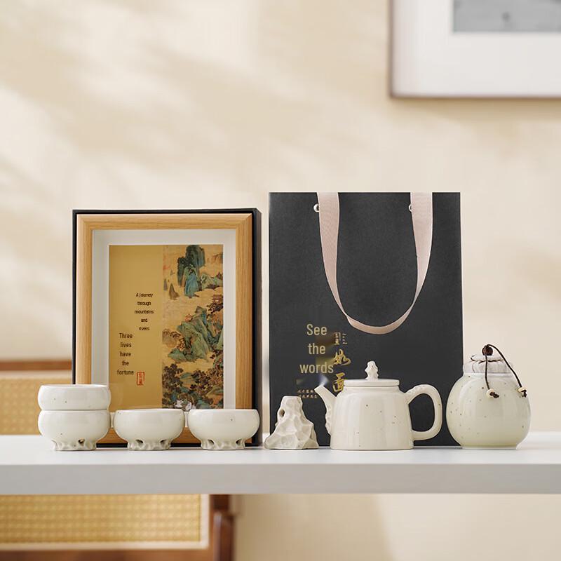 Zhui Jia Taihu Stone Ceramic Tea Set