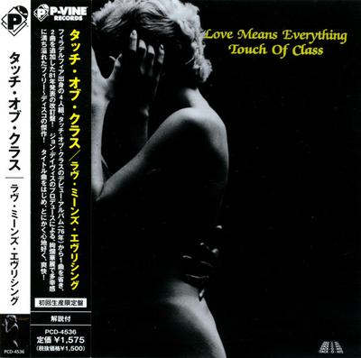 CD TOUCH OF CLASS  Love Means Everything PCD4536 PVINE RECORDS 2013 Japan SoulFunk Used