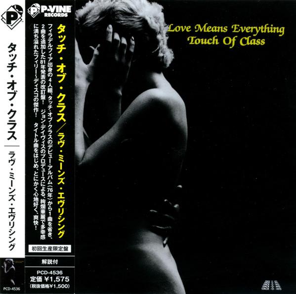 

CD TOUCH OF CLASS Love Means Everything PCD4536 PVINE RECORDS 2013 Japan SoulFunk Used