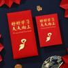 Luck Money Bag Money Pocket New Year Packet Money Bags Chinese Style HongBao  Wedding Birthday