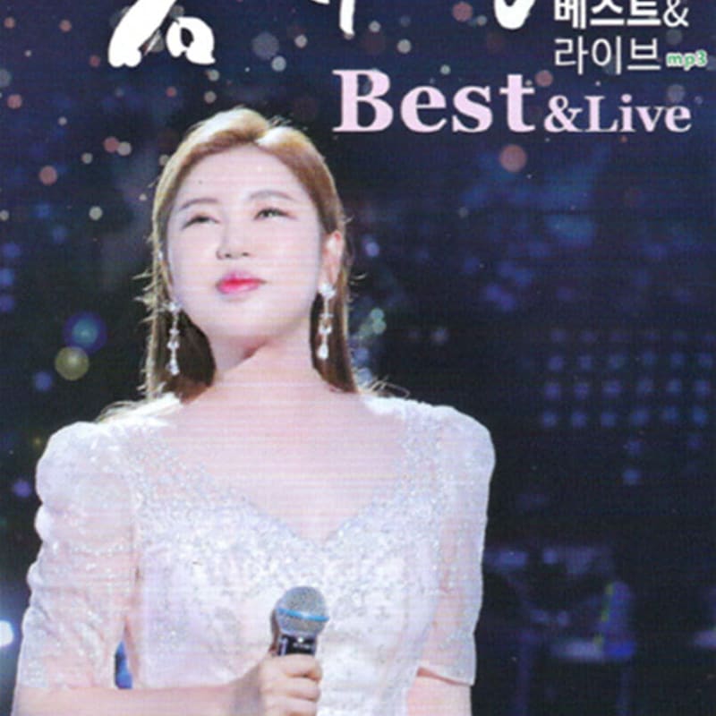 

[USB] Song Ga-in Best Live