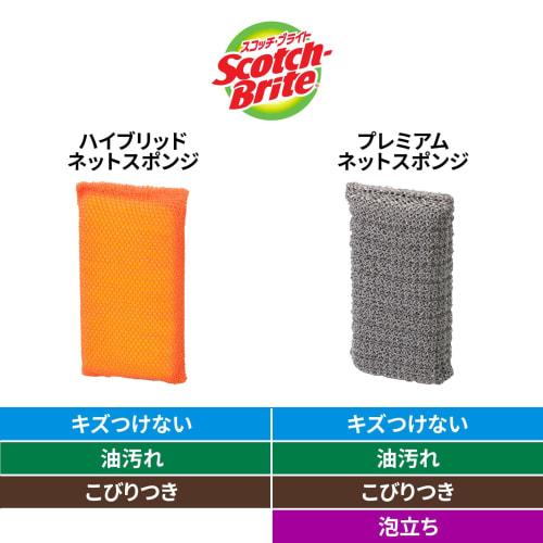[Exclusive To .co.jp] 3M Sponge Kitchen Non-Scratch Antibacterial Hybrid Net Orange 6 Pieces Scotch Brite HBNT General Cleaning