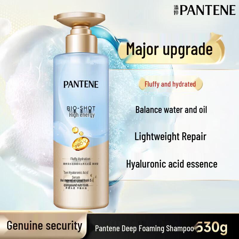 Pantene Deep Water Bubble Bomb Hydrating Shampoo