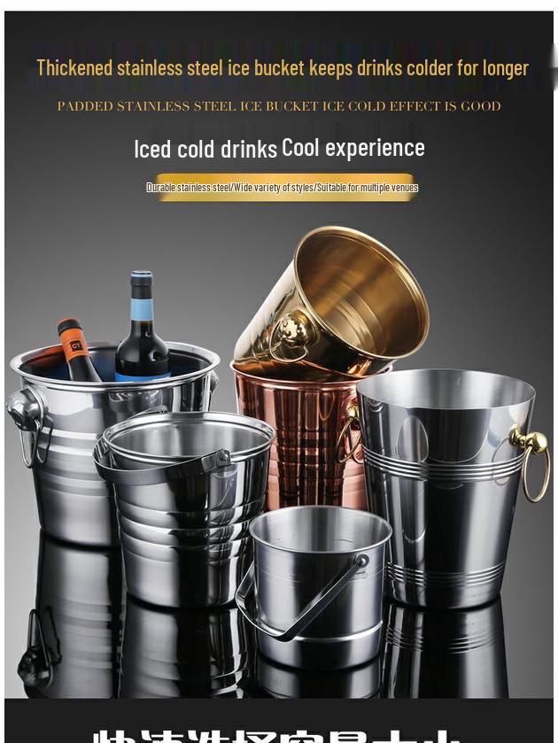 Stainless Steel Ice Bucket for Bar - Champagne & Beer Cooler