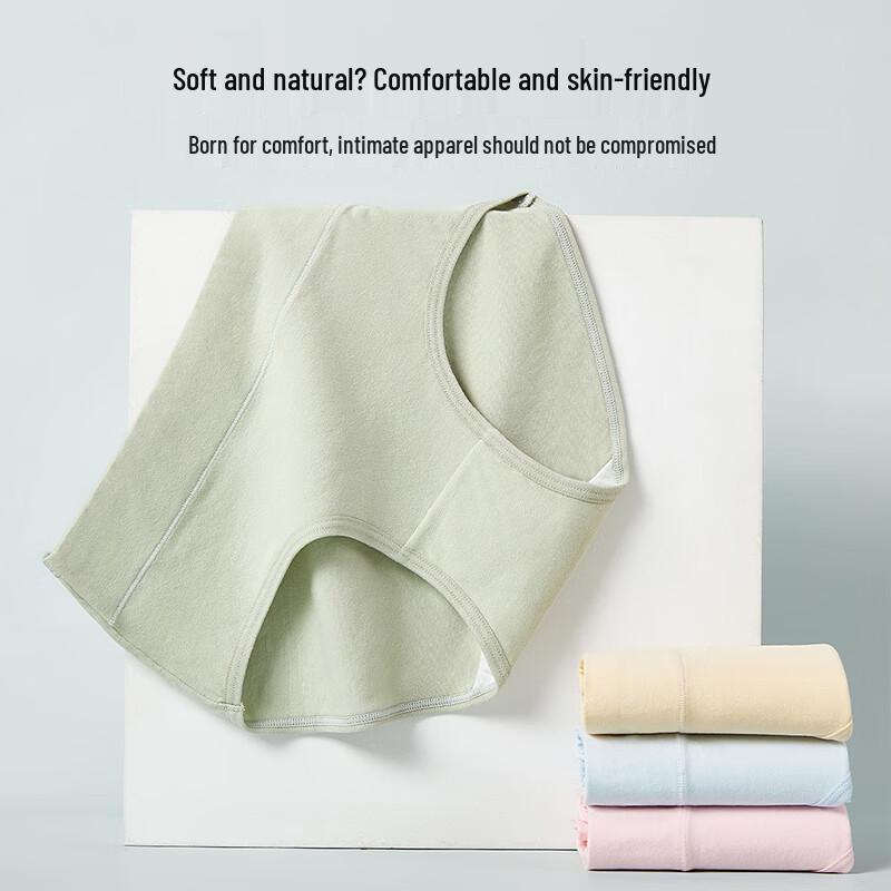 Yiershuang Women's Antibacterial Mid-Rise Seamless Briefs