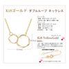 FANCIME 18K Yellow Gold Necklace for Double Loop and Circle Perfect for White and Gift Wrapping Women, Design, Day, Mother's Day, Birthdays,
