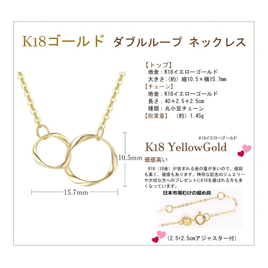 FANCIME 18K Yellow Gold Necklace for Double Loop and Circle Perfect for White and Gift Wrapping Women, Design, Day, Mother's Day, Birthdays,