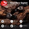 Linsoul Kiwi Ears Septet Hybrid HiFi Monitors with HiFi Sound Deep Noise Stereo Wired Comfortable Ergonomic No Canal Made In China High-End Open-Back
