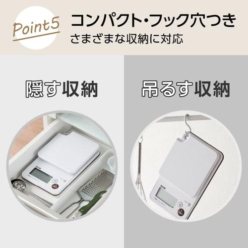 Tanita Cooking Scale, Kitchen Cooking Scale, 2kg Capacity, 1g Increments, Waterproof, Washable, Measures In As Little As 1 Second, White, KW-201-WH