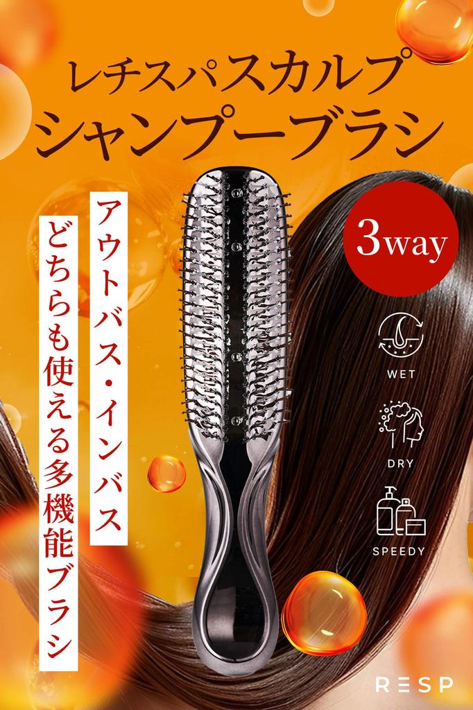 Șampon Retispa pentru Scalp Șampon pentru Scalpul Părului Tratament Scalp Păr Styling Porii Scalpului Lucios Perie, Perie, Perie, Perie, Perie, Perie, Îngrijire, Curățare, Păr, 3-în-1
