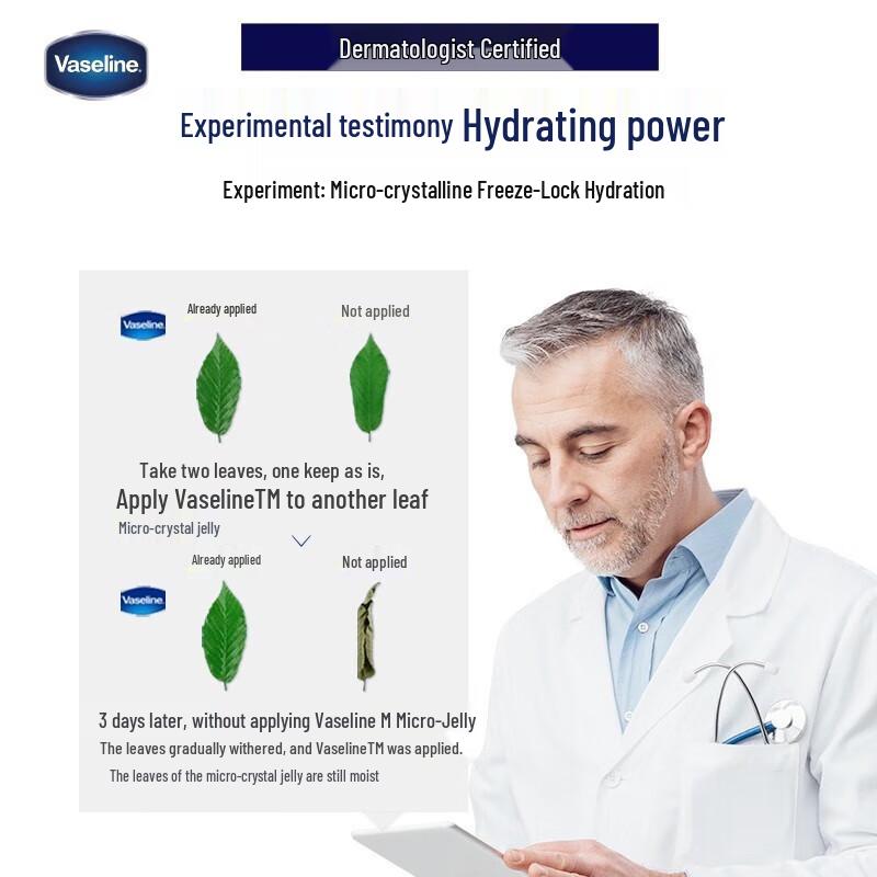 Vaseline Classic Repairing Jelly