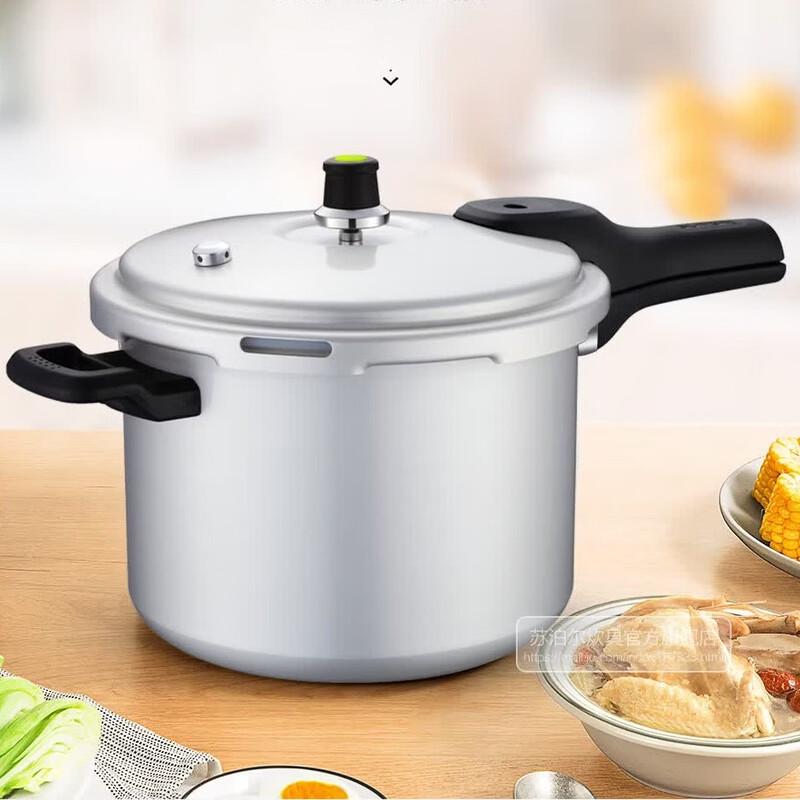 Supor Aluminum Pressure Cooker