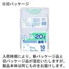 Nitto Transparente Polybeutel, 20L, 10er-Pack, TN5