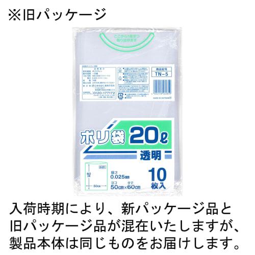 Nitto Transparente Polybeutel, 20L, 10er-Pack, TN5