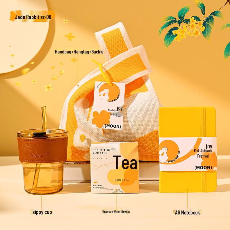 Mid-Autumn Festival Jade Rabbit Gift Set