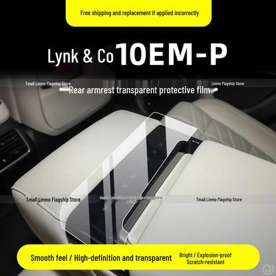 Lynk & Co 10 Interior Screen Protective Film & Decorative Console Accessories for Model 25