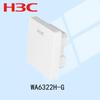 H3C Wi-Fi 6 Wireless Access Points (CN Version)