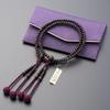 Buddhist altar shop Takita Shoten Prayer Shingon Authentic Prayer Beads for Striped Ebony 8 Pure Silk Hanabon Beads Bag Kyoto Prayer Certificate