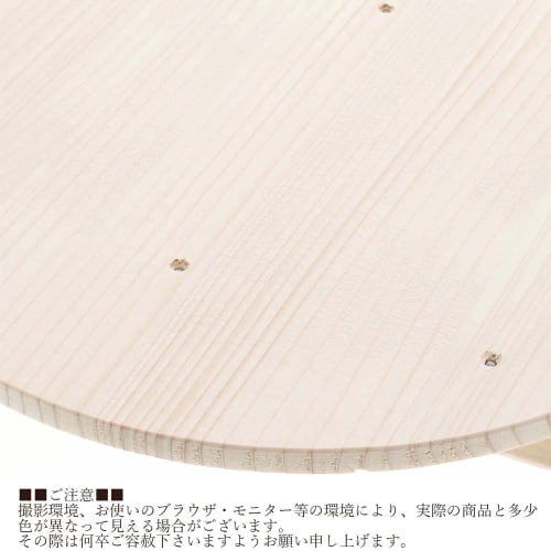 Tachibana Container Sushi Lid/Rice Bowl, Made In Japan, Approx. 27cm