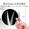 Grüne Glocke Edelstahl Schere in 1 Stück Make-up/Augenbrauen [Hergestellt Japan] PSG-105