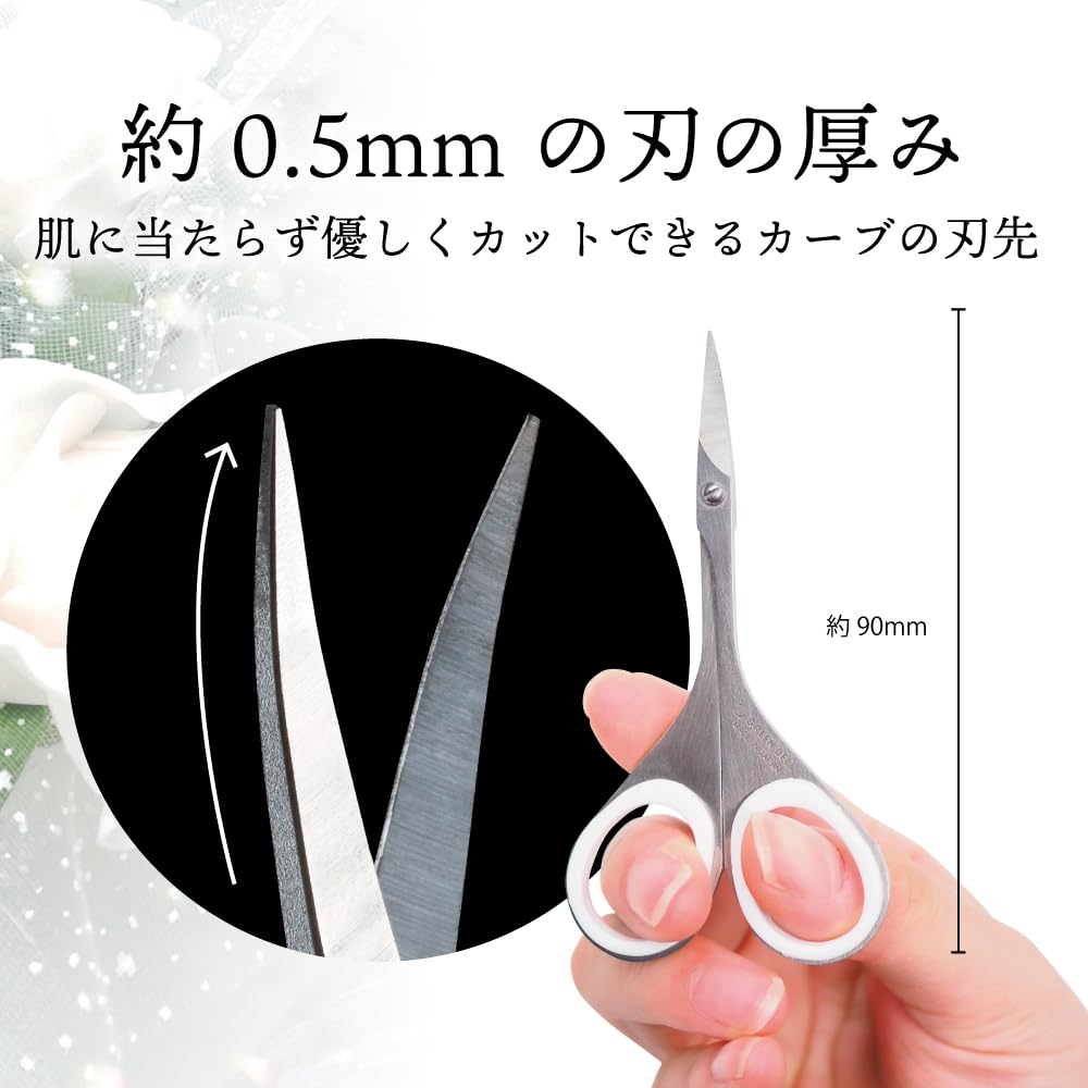 Grüne Glocke Edelstahl Schere in 1 Stück Make-up/Augenbrauen [Hergestellt Japan] PSG-105