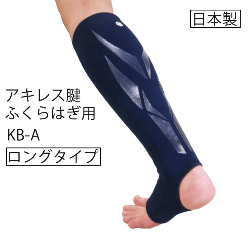 Achilles Tendon Calf Support Calf Circumference KB-A (M 30-36cm)