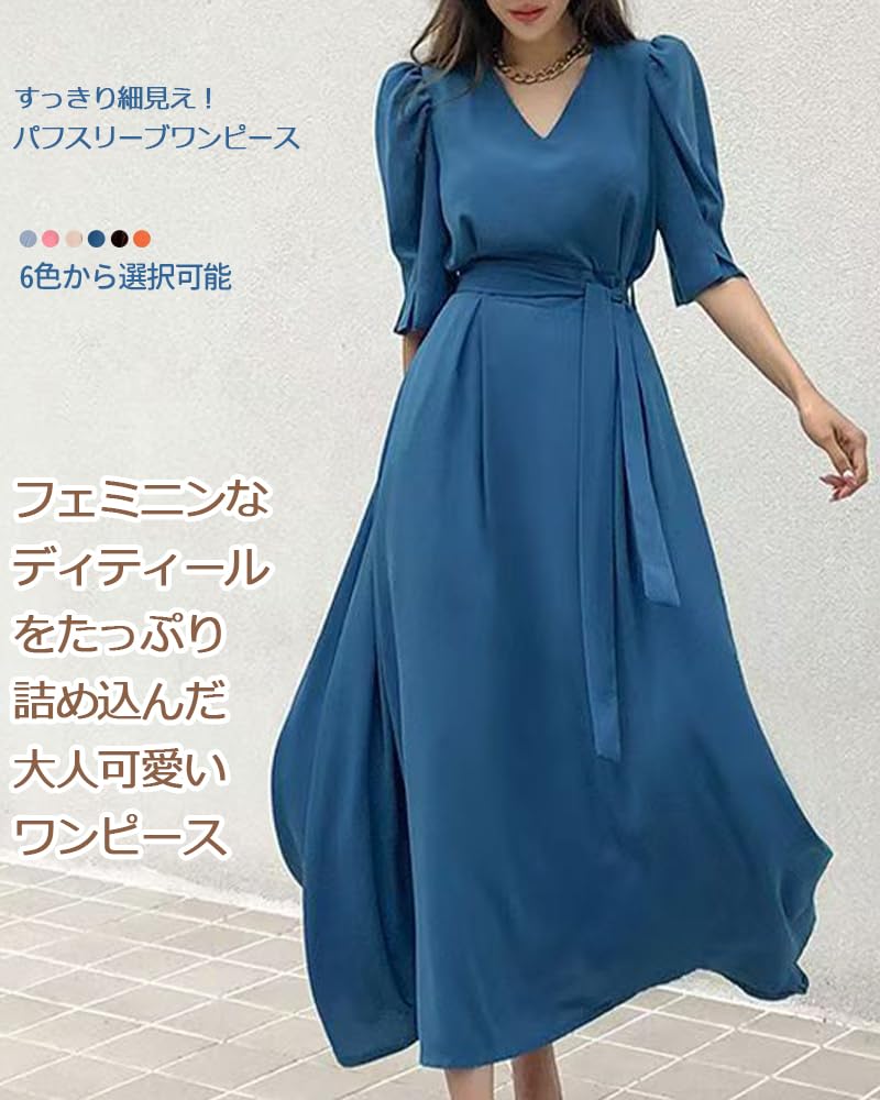 Collecala Tucked Short Puff Ribbon Stylish Perfect for and Summer Formal Wear Women's High-Waisted Dress, Long, Sleeves, Sleeves, Belt, Slimming,