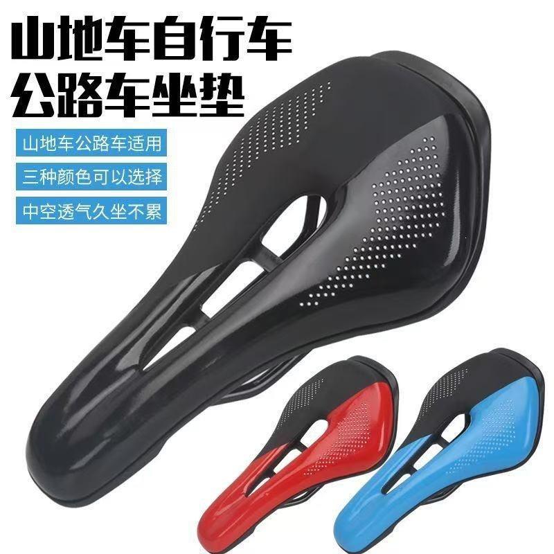 Short Nose Bike Saddle Hollow Breathable Road Bicycle Seat Cycling