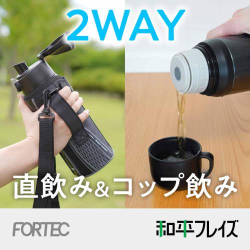 Wahei Freiz Water Bottle with Cup, Direct Drinking, 2WAY Bottle, 800ml, Black, Vacuum Insulated Bottle, for Children, Elementary School Students, Boys