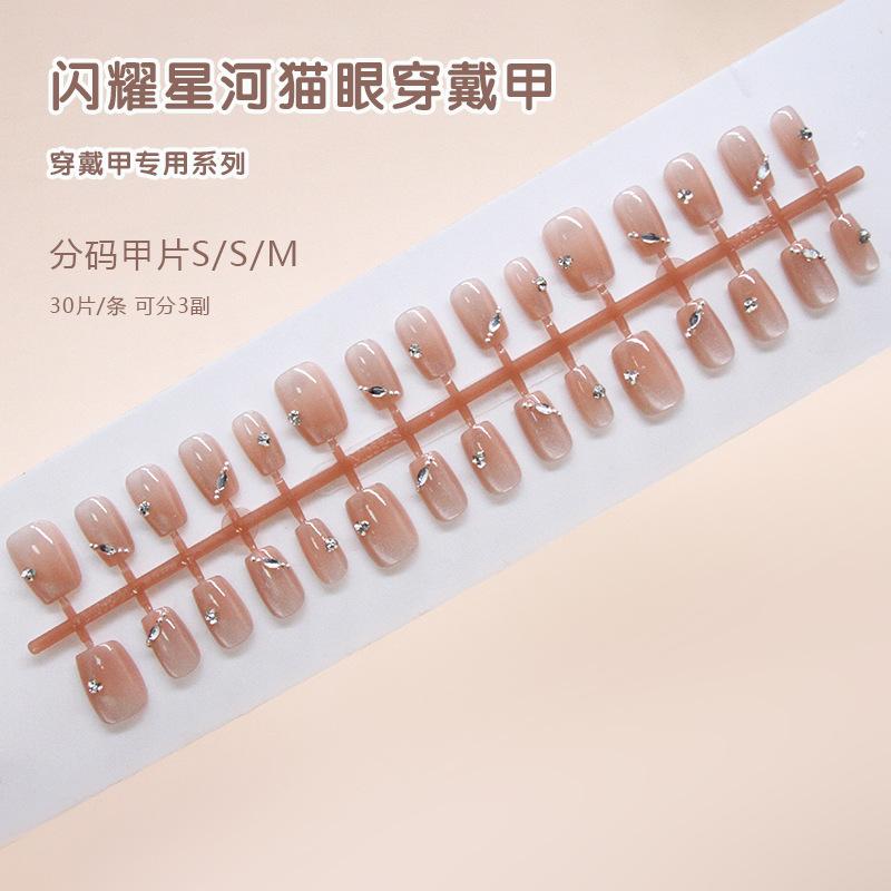 Handmade prefabricated nail ice shining diamond water light cat eye girl cold feeling European and American ins wind removable manicure 30 pieces