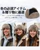 CROOGO Pilot Winter Hat with Ear Badlands Cold Bomber Heavy Snow Black Cap, Flaps, Warm, Cap, Skiing, Flying, Weather, Windproof, Hat, Outdoor,