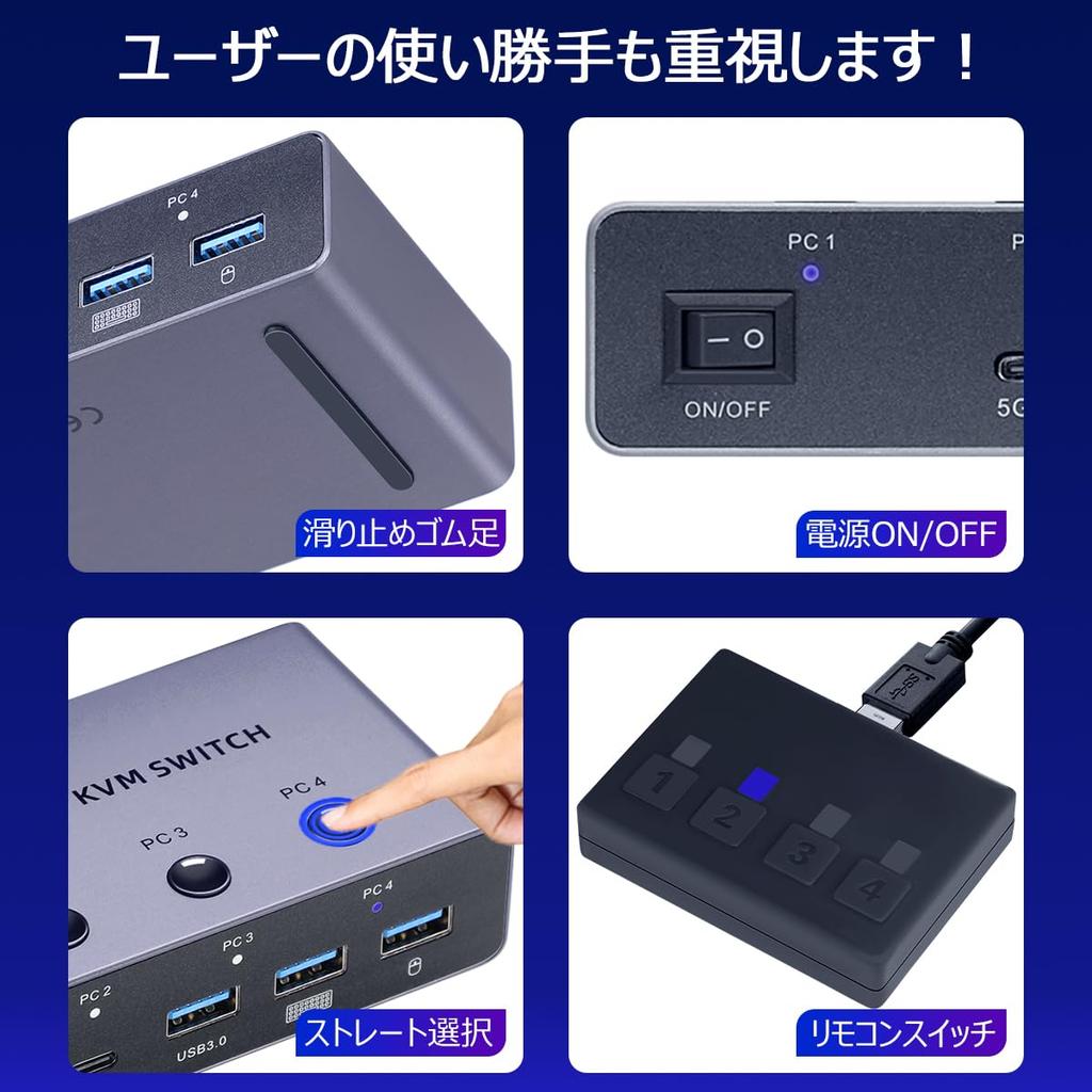 ELEVIEW KVM Switch for 4 KVMs, 4 HDMI Ports, 4K 120Hz/8K 60Hz Compatible, Share Keyboard/Mouse/Monitor, Aluminum Construction, Driverless, Server Mana