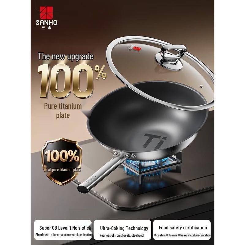 Sanhe 28cm Pure Titanium Wok with Lid