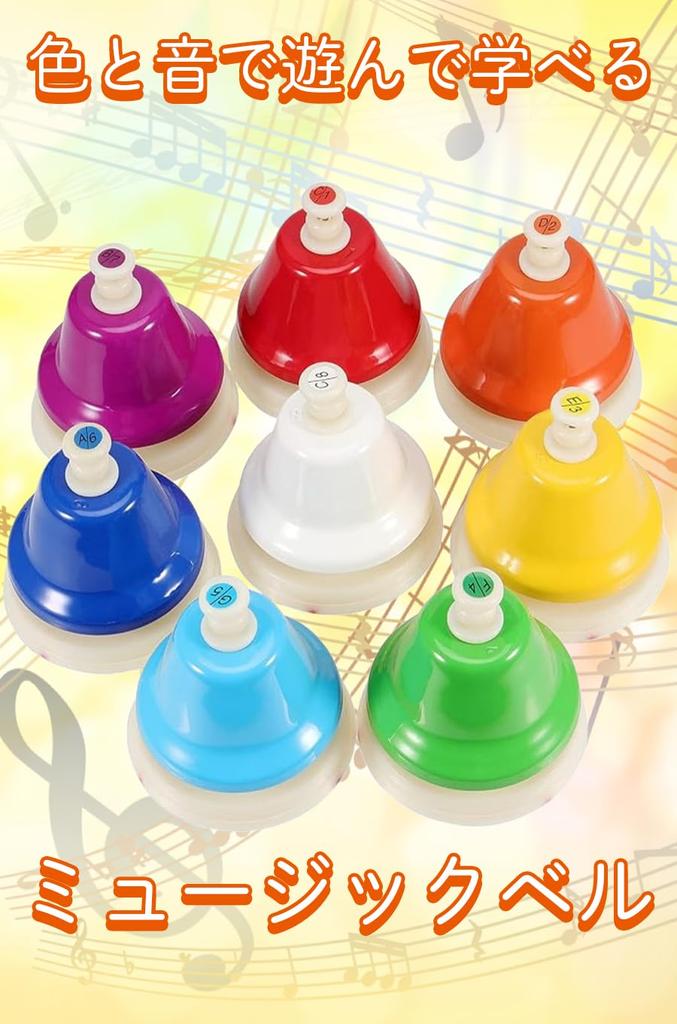 ideamall Music Bells, Hand Bells, Xylophone, Tabletop Bells, 8-Note Set, Colorful Touch-Activated, Gift, Doorbell