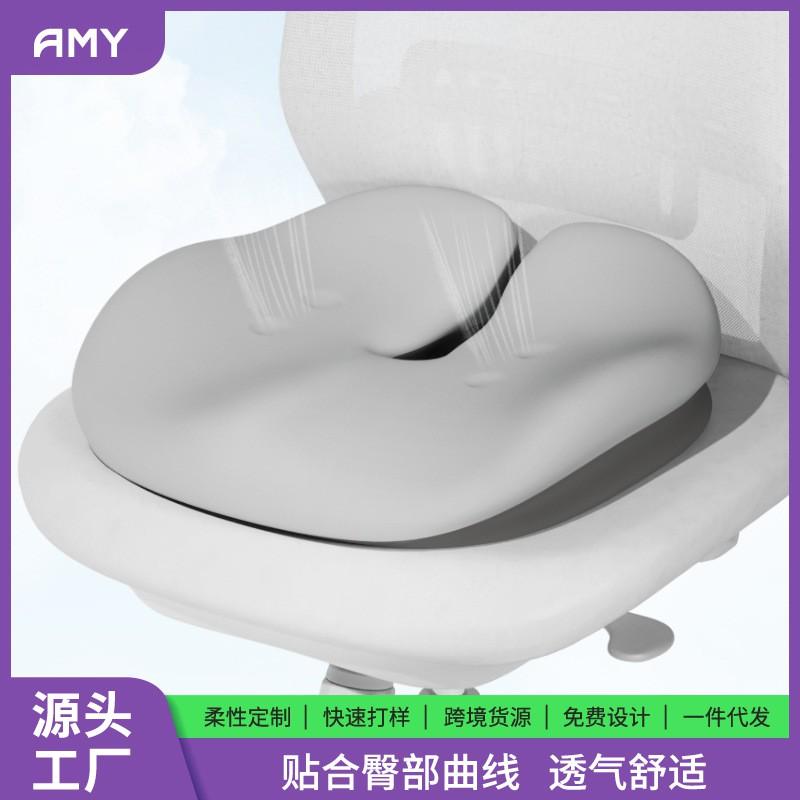 Car Seat Cushion Memory Foam Chair Pad Office Home Use