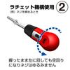 ANEX Ratchet Interchangeable 290 Screwdriver, Type, Screw-Fit No.