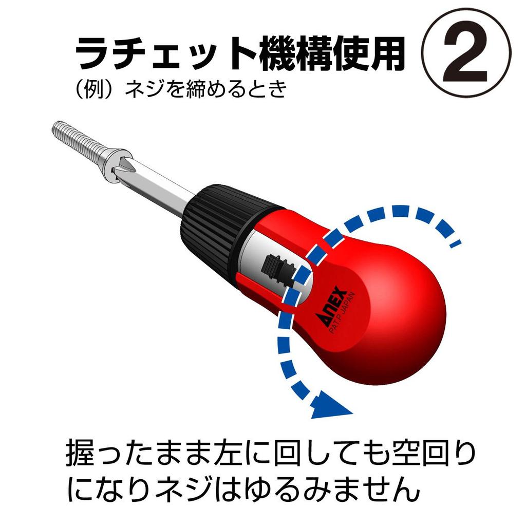 ANEX Ratchet Interchangeable 290 Screwdriver, Type, Screw-Fit No.