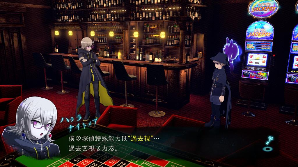 Super Detective Case Files Raincode Plus [PS5]