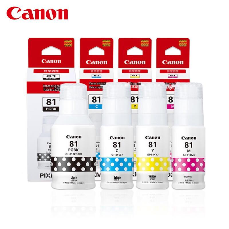 Canon GI-81 Original Ink Set (4 Colors)